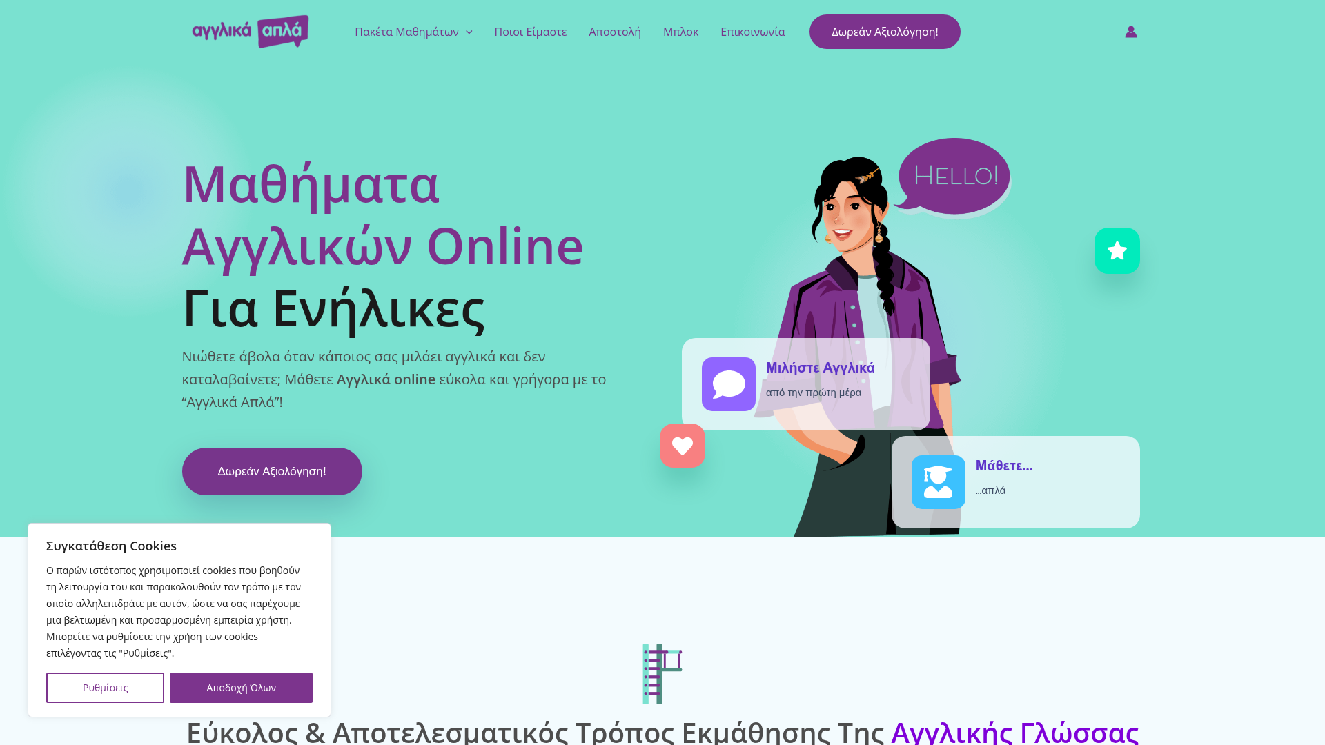 Agglika Apla work 1